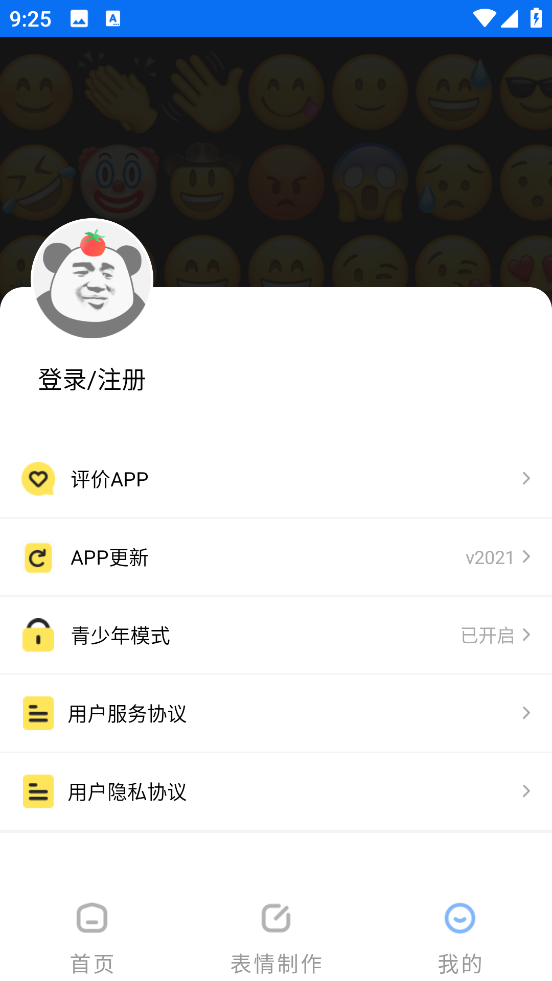 OHB斗图app免费版最新下载-OHB斗图神器软件安卓版下载