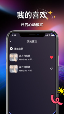 全免费歌曲音乐app官方正版下载-全免费歌曲音乐播放器下载安卓手机版v1.0.0