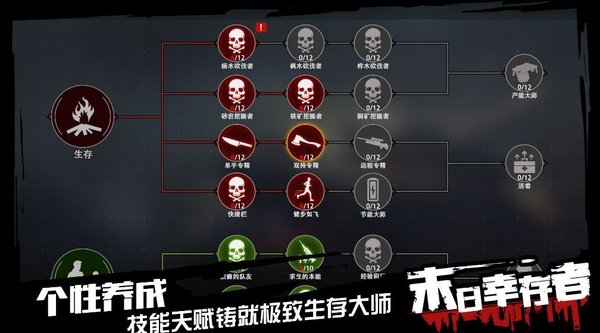 7K8K游戏