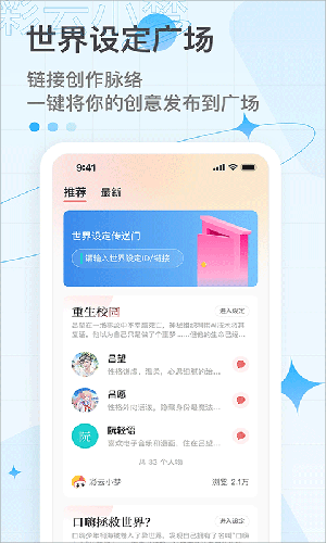 Dreamily彩云小梦app尝鲜版中文版下载-Dreamily软件海外版国际版安卓下载