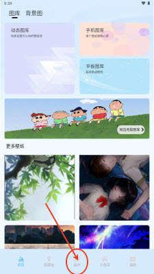彩虹喵pro壁纸大全下载官方正版-彩虹喵pro免费版app2025安卓手机版下载v1.2