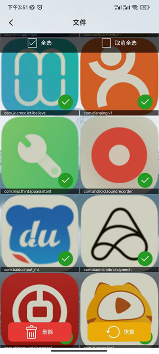 照片恢复宝app官方正版免费下载-照片恢复宝软件最新版手机下载