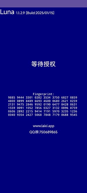 Luna设备检测APP下载手机版-Luna设备检测APP安卓下载最新版v1.4.1.6
