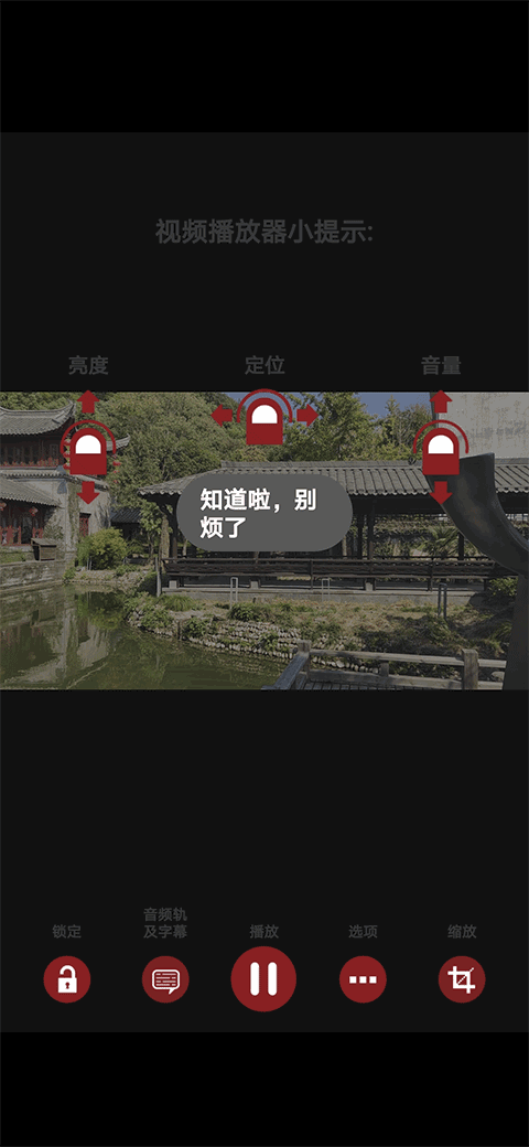 RMVB Player HD中文版apprmvb格式播放器下载-RMVB Player HD软件最新版安卓下载v3.0.0