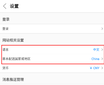 gmarket韩国购物网站app下载-gmarket软件中文版官方最新下载