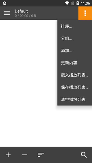 AIMP播放器app汉化版Linux版安卓下载-AIMP播放器官方正版免费下载