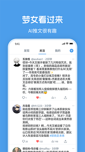twime捡手机文学APP下载最新版-twime官方APP下载安卓免费版v1.1.0