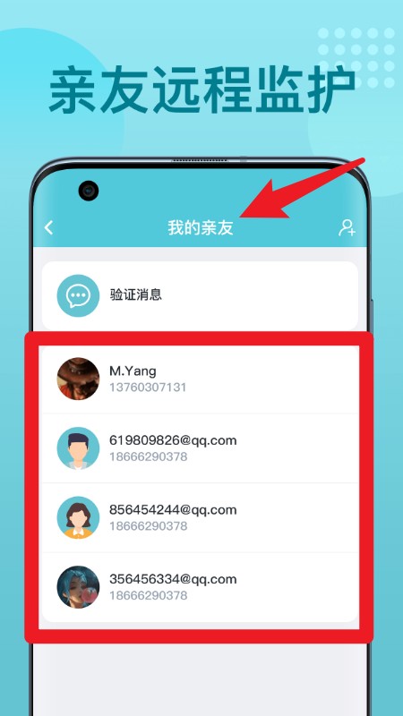 优梦思