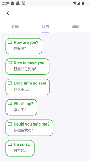 papagos学翻译助手下载安卓版-papagos学翻译助手免费下载最新版v1.3