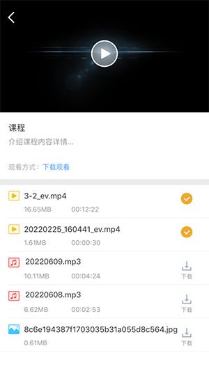 EVPlayer2手机版下载官方正版-EVPlayer2官方下载2025最新版本v2.7.9
