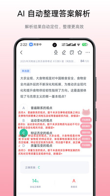 气泡小记app免费手机版安卓下载-气泡小记标注助手下载官方正版v1.0.1