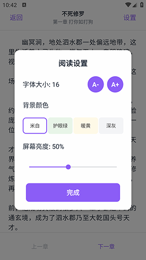 云境弦阁APP官方下载正版安卓版-云境弦阁APP手机版下载2025最新版v1.0.1