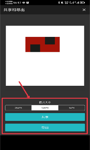 八位元画家app汉化版下载-八位元画家软件首发版安卓下载