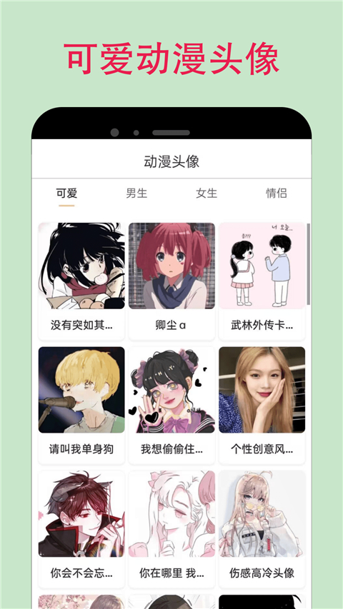 蛙漫2