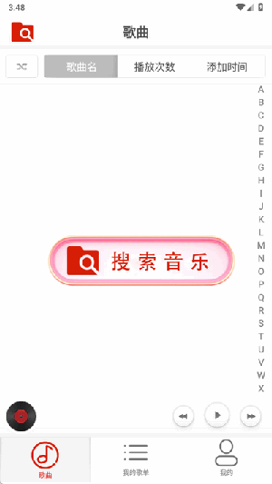云音乐播放器APP安卓下载免费版-云音乐播放器手机版下载最新版v1.0.0