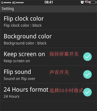 Flipclock翻页时钟纯净版app手机下载-Flipclock翻页时钟软件中文版安卓下载