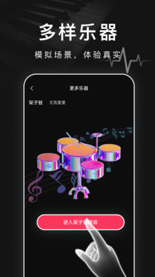 弹钢琴模拟piano正版下载官方版本-弹钢琴模拟piano免费版2025安卓最新版v1.0.0