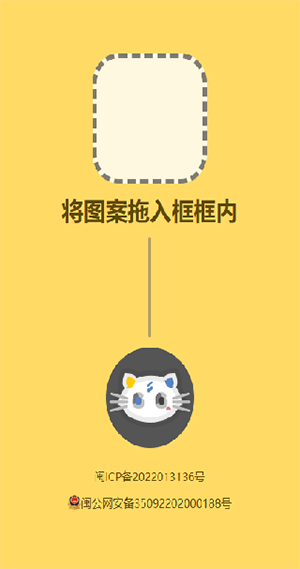 喵宅苑APP官方下载最新版-喵宅苑APP安卓下载正版手机版v1.0.2
