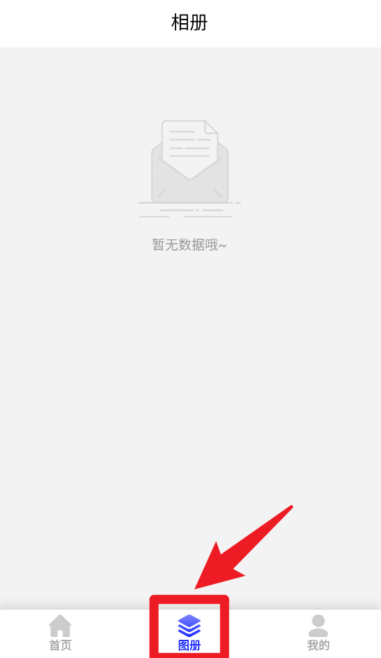 截长图助手