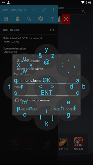Tincore KeyMapper手柄APP下载-Tincore KeyMapper手机版下载最新版v3.7.8