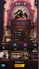 火柴人觉醒官方版