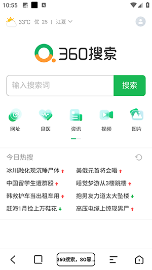 Yandddaa官方APP下载安卓版-Yandddaa浏览器APP下载最新版本v1.2.1
