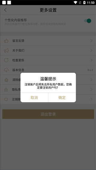 住友生活