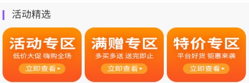 志英药城手机版