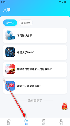 独角兽盒子APP官方下载免费版-独角兽盒子APP安卓下载2025最新版v1.0.0