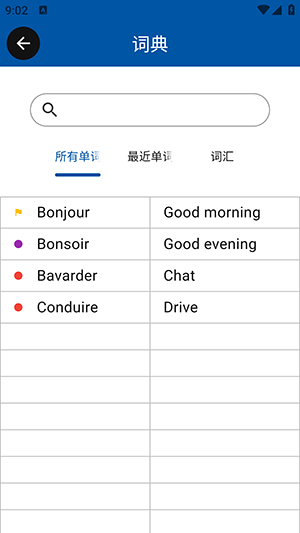TCF Canada APP官方下载安卓版-TCF Canada题库APP正版下载手机版v1.2.0