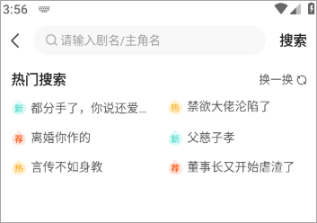 繁花剧场app免费版升级版下载-繁花剧场软件手机版最新下载