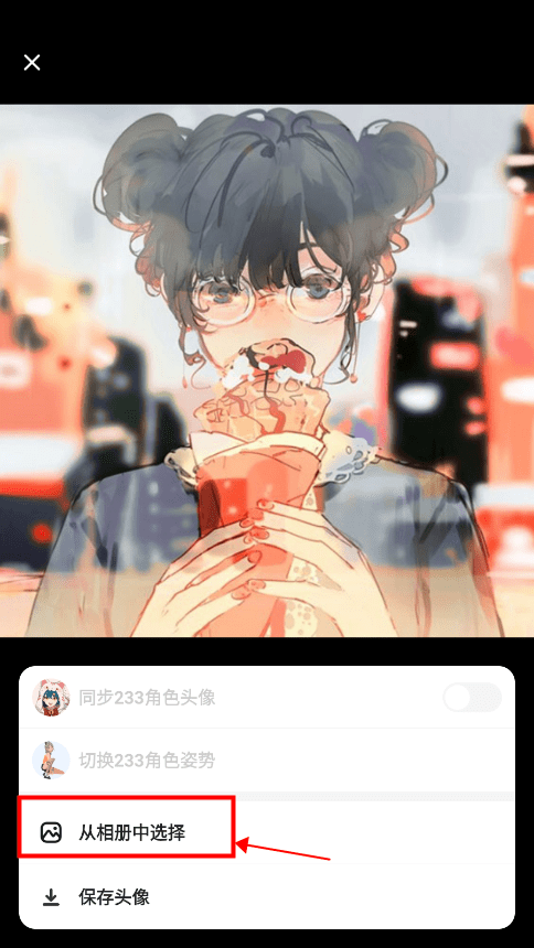 233乐园正版