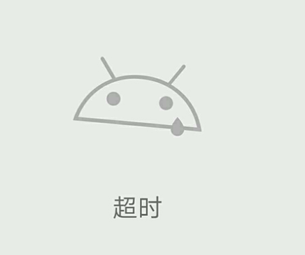e站