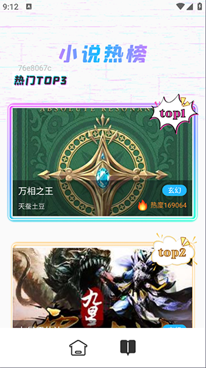 Ge浏览器APP官方下载手机版-Ge浏览器APP安卓下载官方免费版v1.0.2