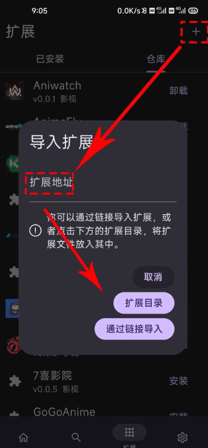Miru软件仓库神器app免费版下载-Miru软件仓库最新版官方下载