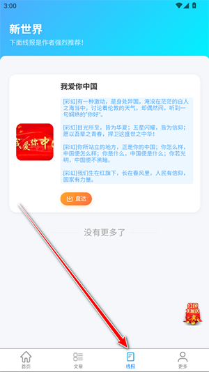 独角兽盒子APP官方下载免费版-独角兽盒子APP安卓下载2025最新版v1.0.0