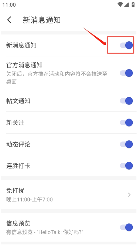 HelloTalk