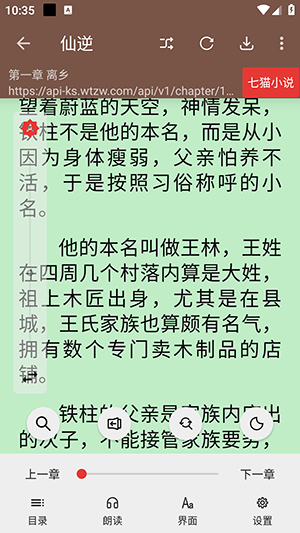 阅读测试版3.0最新版下载官方正版-阅读测试版下载安卓免费版v3.25.080817