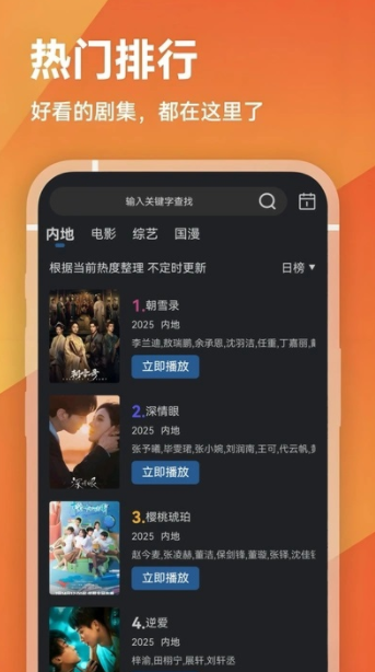 苍耳视频追剧