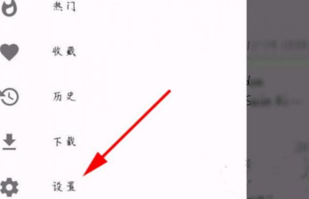 e站