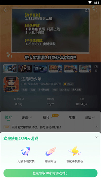 4399小游戏