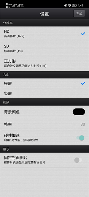 CuteCUT官方正版下载安卓版-CuteCUT中文版下载2025最新版本v2.3.13