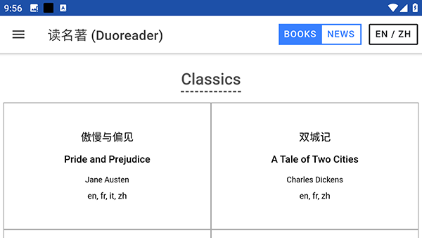 Duoreader 双语阅读语音版下载-Duoreader 双语阅读安卓下载免费版v1.4.0