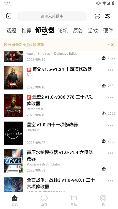 3DMGAME游戏盒汉化版app下载-3DMGAME软件官方正版下载
