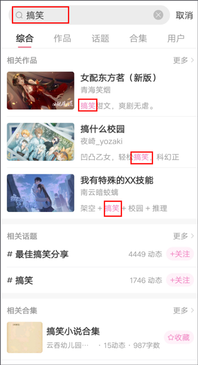 易次元网易互动小说阅读app官方正版下载-易次元编辑器软件最新版下载
