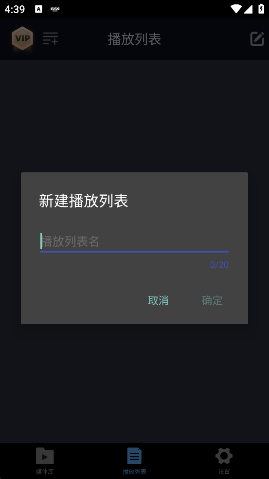 万能电影播放器绿色版app安卓免费下载-万能电影播放器软件高级版最新下载