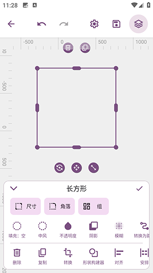 Grafika软件手机版下载免费版-Grafika高级版下载官方2025最新版v4.0.1