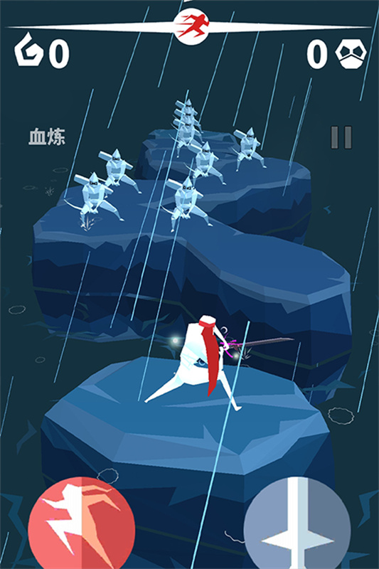 刃心官方正版