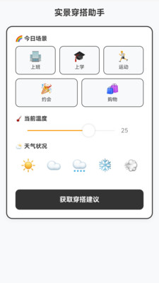 灵通实景导航软件官方正版下载-灵通实景导航app免费下载2025最新版v1.0.2.45125724010