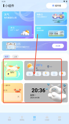 彩虹喵pro壁纸大全下载官方正版-彩虹喵pro免费版app2025安卓手机版下载v1.2
